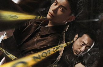 Чёрно-белый лес (2024)