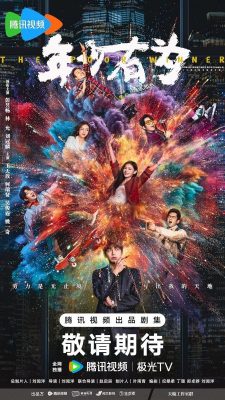 Талант не по годам (2026)